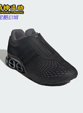 Adidas/阿迪达斯正品MEGARIDE S2男女时尚经典复古运动鞋JR4743