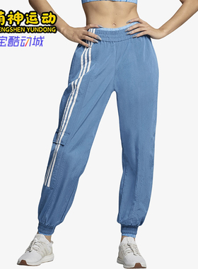 Adidas/阿迪达斯正品三叶草男女透气束脚复古条纹运动裤H33308
