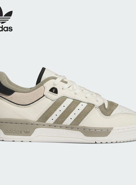 Adidas/阿迪达斯官方正品三叶草RIVALRY 86 LOW男女板鞋IE7171