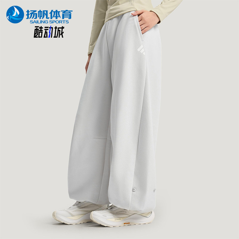 Adidas/阿迪达斯正品2025冬季款女士日常针织宽松运动长裤KR7571,运动服/休闲服装,运动长裤,淘宝优惠券,粉丝福利购,淘宝优惠卷