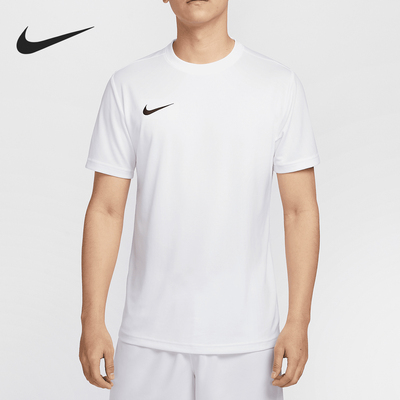 Nike/耐克官方正品DRI-FIT男士简约健身训练透气短袖IB8640-100