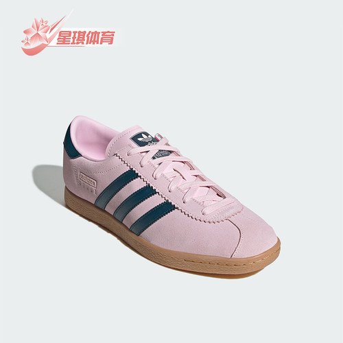Adidas/阿迪达斯正品STADT男女经典复古系带休闲板鞋JR9552