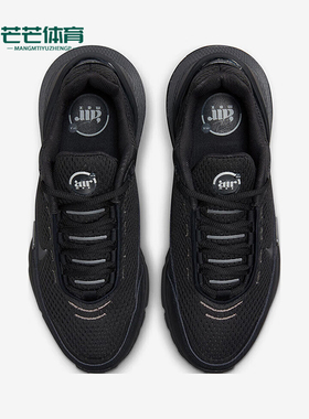 Nike/耐克正品Air Max Pulse女士经典缓震耐磨运动鞋FD6409-003