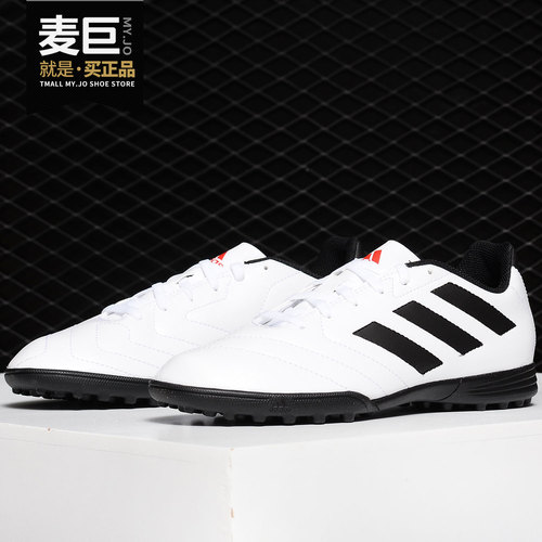 adidas/阿迪达斯正品男童鞋