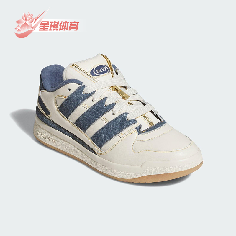 Adidas/阿迪达斯正品三叶草男女低帮运动耐磨篮球风板鞋JR9658