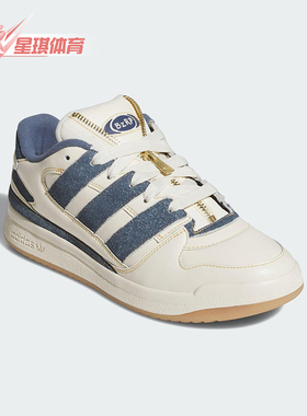 Adidas/阿迪达斯正品三叶草男女低帮运动耐磨篮球风板鞋JR9658