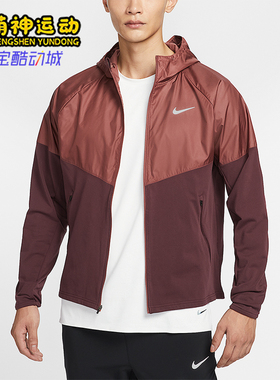 Nike/耐克正品Miler Repel 男士透气训练加绒拼接夹克HV2670-652