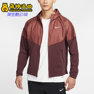 Nike/耐克正品Miler Repel 男士透气训练加绒拼接夹克HV2670-652
