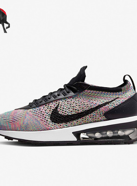 Nike/耐克正品Air Max Flyknit Racer女子运动气垫跑鞋DM9073-300