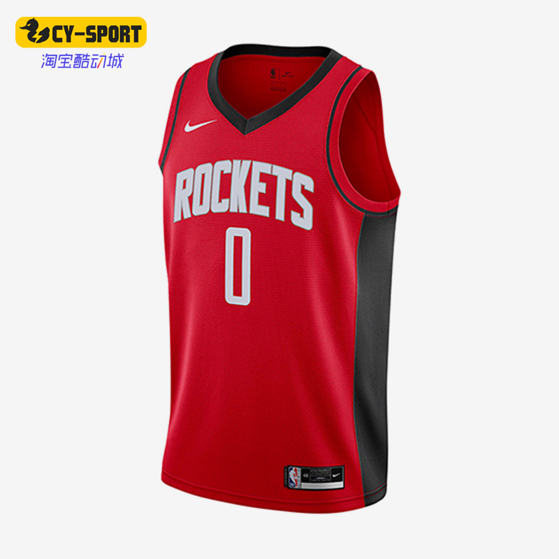 Nike/耐克正品维斯布鲁克火箭队 0号男子运动球衣CW3666-657