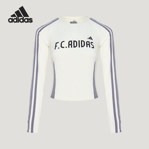 Adidas/阿迪达斯正品女士针织休闲条纹修身舒适长袖T恤KZ4171