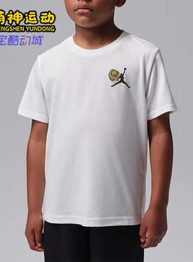 Nike/耐克正品小童时尚休闲透气简约运动短袖T恤IZ7224-133