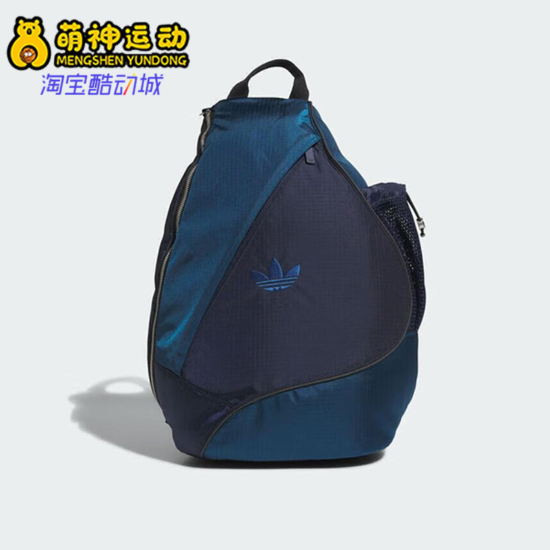 Adidas/阿迪达斯正品三叶草男女款运动经典休闲斜挎小肩包JX6190