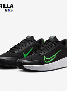 Nike/耐克正品Vapor Lite 2 HC男士缓震运动网球鞋DV2018-004