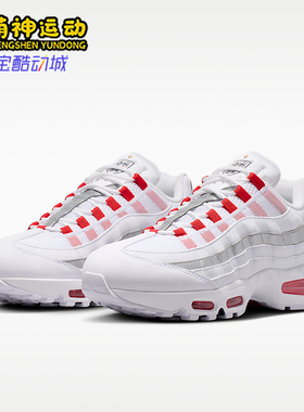 Nike/耐克正品Air Max 95男士时尚缓震耐穿运动跑步鞋IQ0176-100