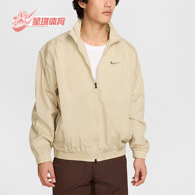 Nike/耐克正品2025秋季款男士日常立领耐穿刺绣外套HV6918-251