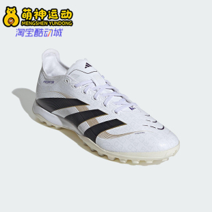 训练足球鞋 Adidas LEAGUE男26夏经典 PREDATOR JI1134 阿迪达斯正品