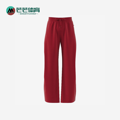 Adidas/阿迪达斯正品2025春女士运动时尚梭织经典直筒长裤JM8792