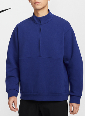Nike/耐克正品春季新款男士训练半拉链立领卫衣HQ6954-455