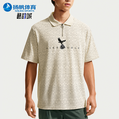 Nike/耐克正品男士休闲透气拉链高尔夫运动短袖T恤IO0706-104