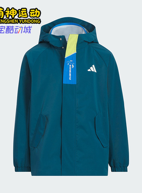 Adidas/阿迪达斯正品2025秋季款儿童日常梭织宽松连帽外套KC0212