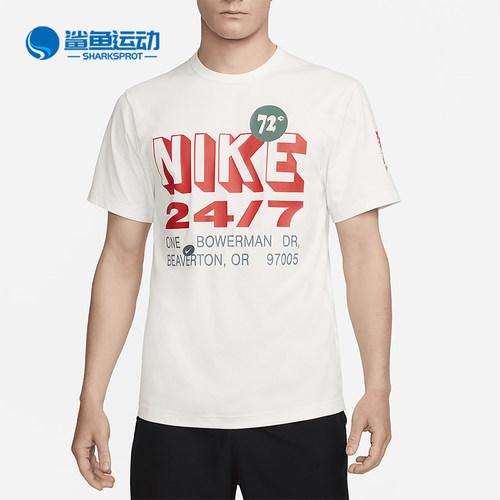 Nike/耐克男士防晒训练T恤