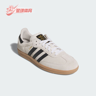 Adidas/阿迪达斯正品三叶草男女同款舒适低帮经典运动板鞋JR7108