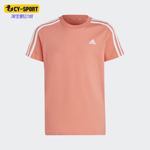 Adidas/阿迪达斯正品夏季款大童针织圆领运动三条纹短袖IC0607