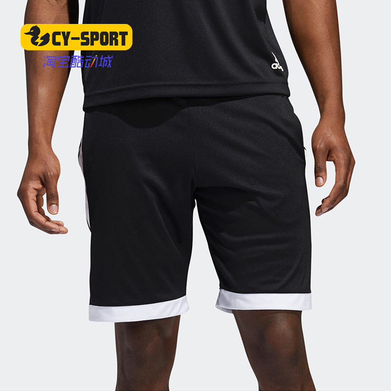 Adidas/阿迪达斯正品 夏季新款男子训练篮球运动短裤 DP4940