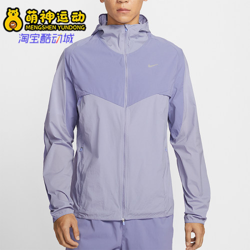 Nike/耐克正品2026春季款男士耐穿连帽梭织拼接外套IF2368-506