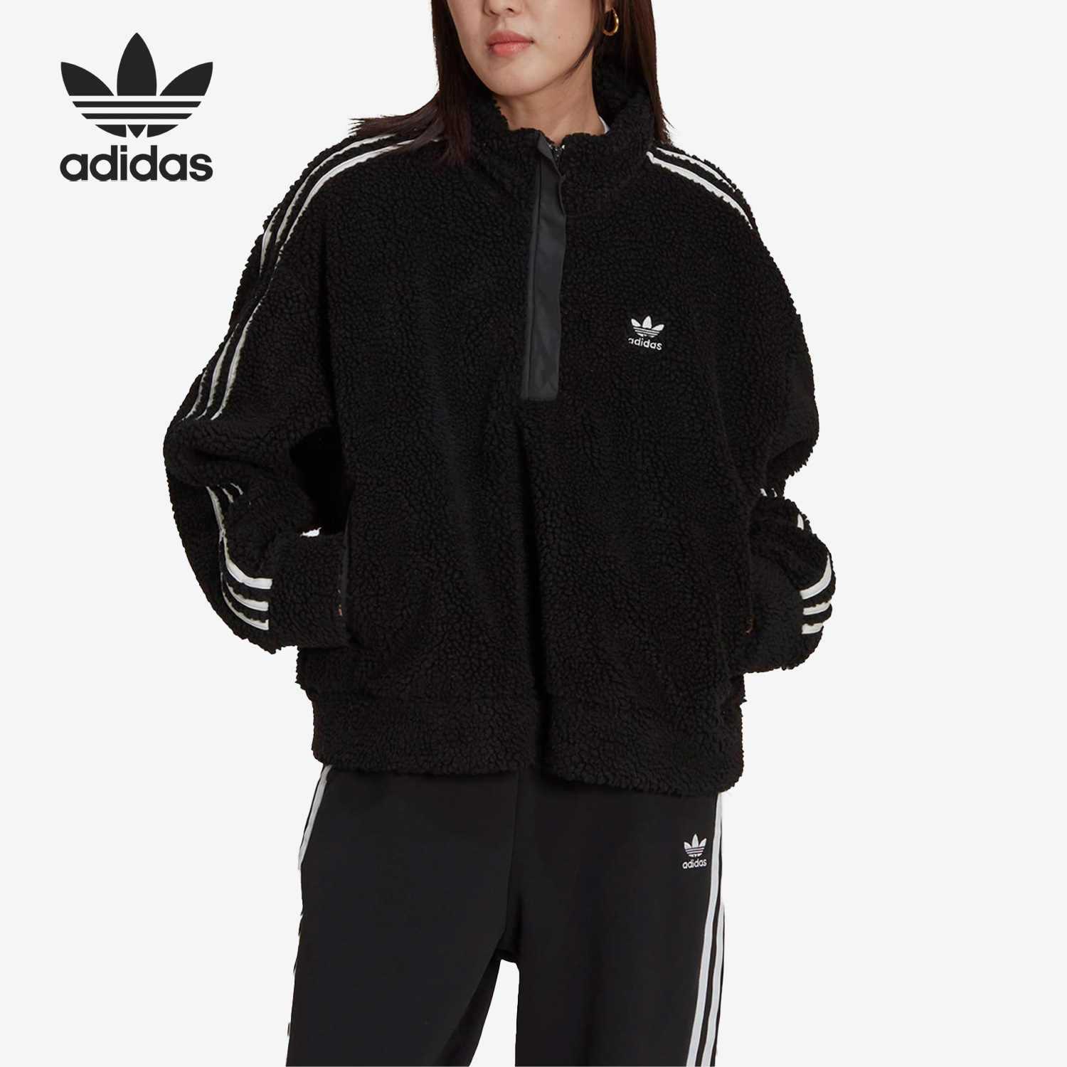 Adidas/阿迪达斯正品三叶草女子羊羔绒半拉链套头衫HM2128