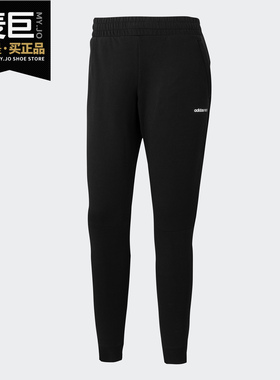 Adidas/阿迪达斯正品neo M INJECT TP 男子休闲运动裤子GJ4975