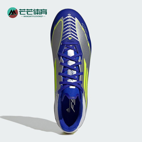 Adidas/阿迪达斯正品F50 LEAGUE男女同款防滑耐磨足球鞋JR8057