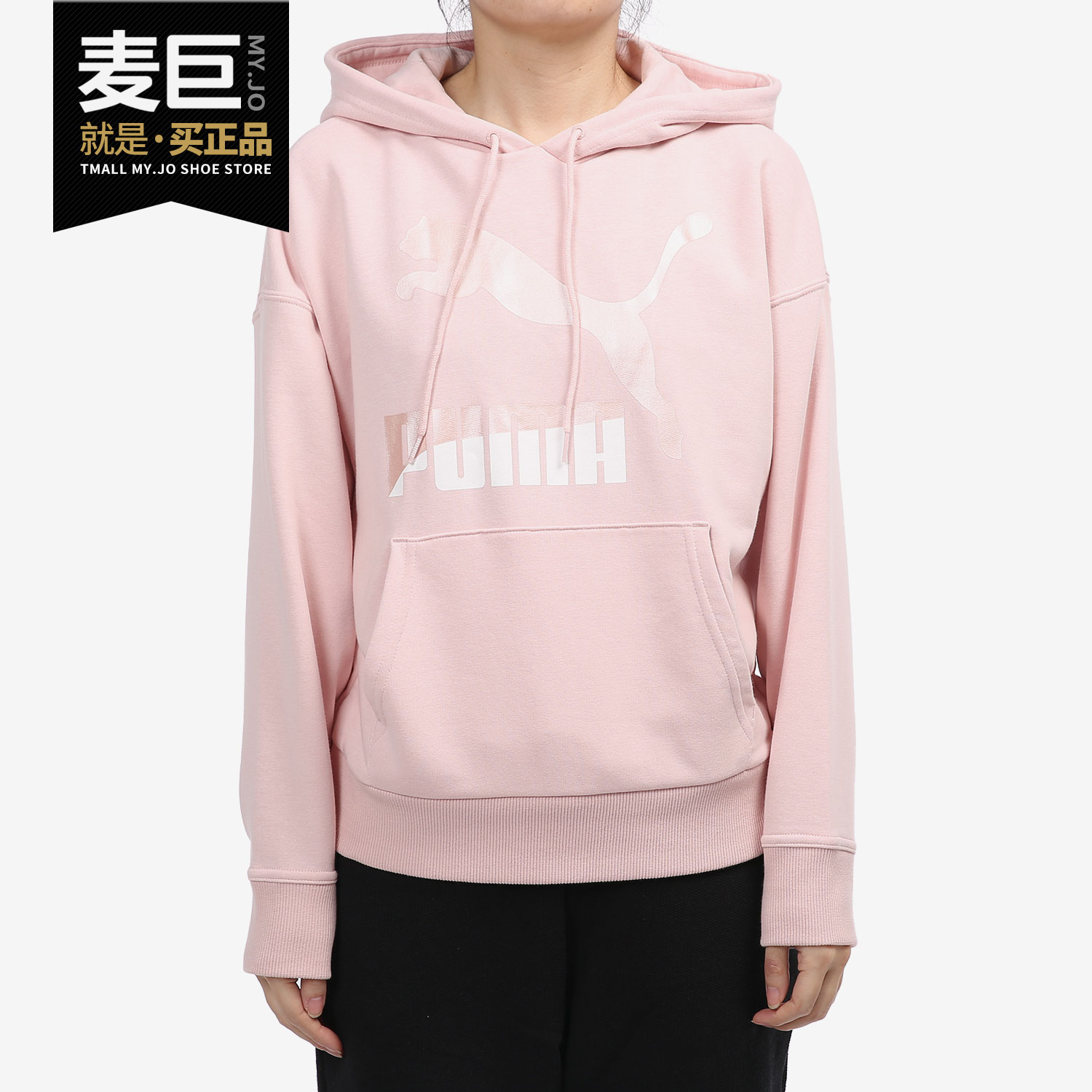 Puma/彪马正品女子卫衣