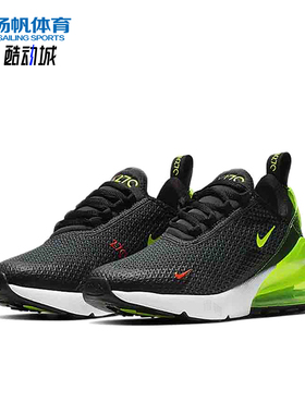Nike/耐克正品AirMax270新款女黑黄色经典厚底鞋跑步鞋AV5141-001