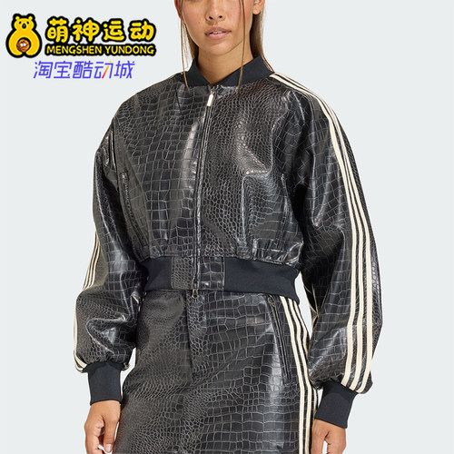 Adidas/阿迪达斯正品三叶草女士时尚宽松短款立领夹克外套KE5035