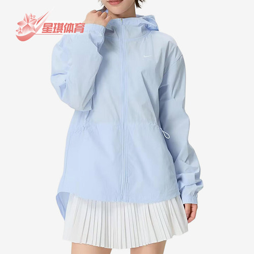 Nike/耐克正品连帽纯色舒适长袖夹克新款经典夹克外套IF1167-412