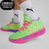 运动缓震训练高帮篮球鞋 Puma Inverse Toxic男士 彪马正品 MB.01