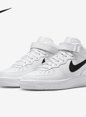 Nike/耐克正品Air Force 1新款女子运动中帮板鞋DZ5211-100