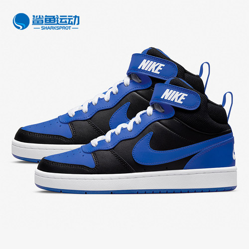 Nike/耐克女士耐磨休闲板鞋
