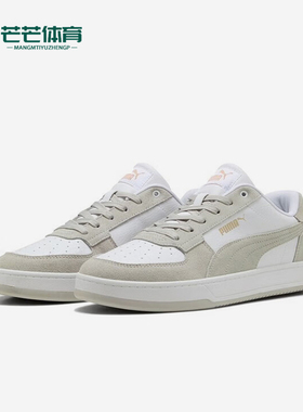 Puma/彪马正品2025夏季款男女低帮休闲日常透气耐磨板鞋400710-03