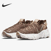 耐克正品 女子透气跑步鞋 SPACE Nike HIPPIE CD3476 200