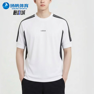 Adidas/阿迪达斯正品男白色条纹休闲舒适轻便经典透气短袖KQ5311