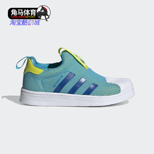 阿迪达斯儿童三叶草休闲运动板鞋