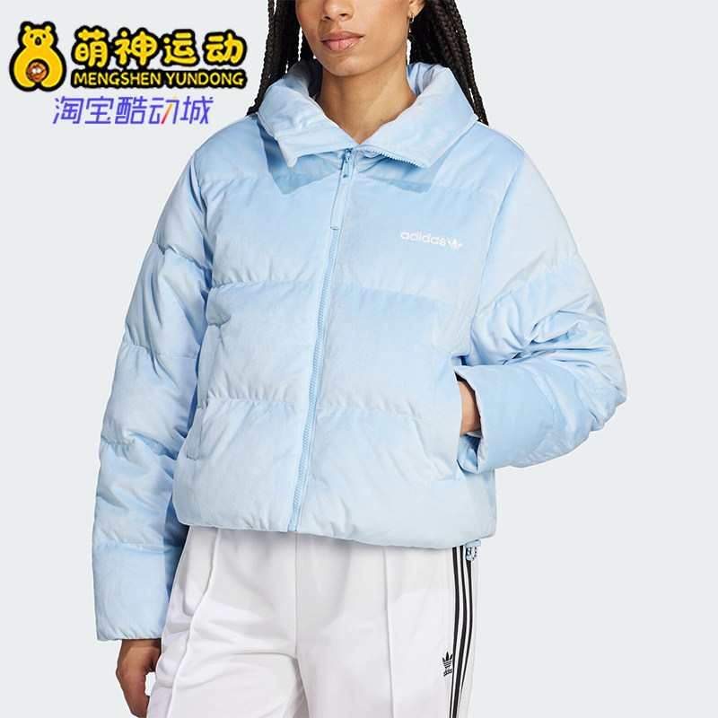 Adidas/阿迪达斯正品三叶草女士时尚天鹅绒保暖羽绒服JH3600
