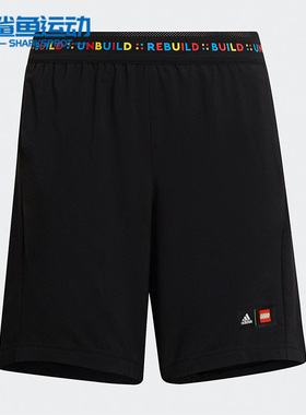 Adidas/阿迪达斯正品夏季时尚百搭大童松紧运动裤短裤H65322