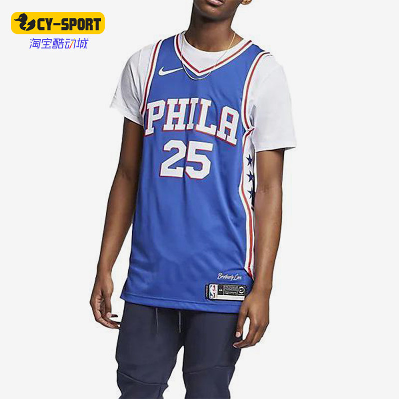 Nike/耐克正品NBA AU男士球员版篮球球衣经典背心T恤AV2688-495