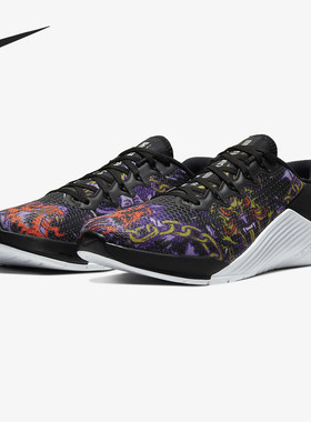 Nike/耐克正品新款METCON 5 男女情侣款运动休闲训练鞋AQ1189