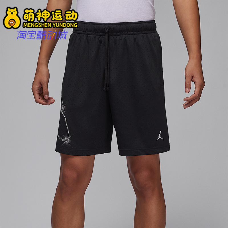 Nike/耐克正品JORDAN男士训练运动透气经典篮球短裤HF9944-010