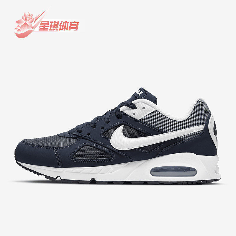 Nike/耐克正品MAX 90男士气垫缓震透气运动跑步鞋580518-411